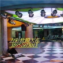 供应徐州，迁宿，连云港，张家港，昆山软膜天花