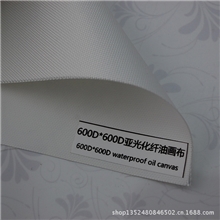 湖南油画布化纤油画布基绘品牌油画布厂家批发防水防光