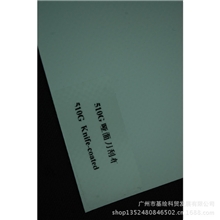 广州刀刮布喷绘刀刮布喷绘耗材基绘厂家直销刀刮布厂家