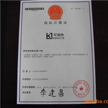 可瑞特牌轻钢龙骨卡式龙骨