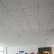供应阿姆斯壮矿棉板吊顶材料