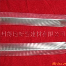 供应轻钢龙骨边龙骨