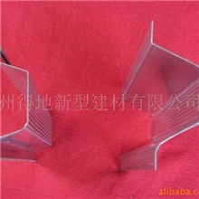 供应轻钢龙骨OMG