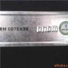 龙牌75竖向轻钢龙骨隔断隔墙北京批发报价