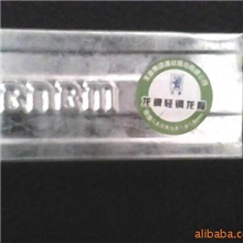 厂家直销龙牌50付龙骨轻钢龙骨吊顶隔墙北京批发