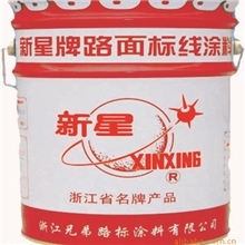 专业生产高速公路划线漆/路标漆/交通设施