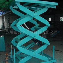 供应SJG液压升降台,液压升降平台,剪叉式升降机