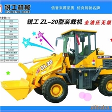 供应大型装载机ZL-20