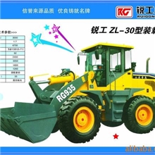 供应小型装载机