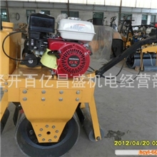 HCYL-60A单轮震动压路机【0.3t压路机】北京【路面设备】