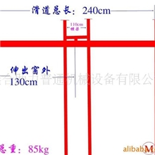 鑫合建筑吊运机