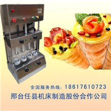疯味派披萨机疯味派甜筒披萨机蛋筒比萨机烤箱一体机
