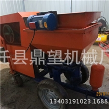 供应高效快速环保砂浆喷涂机小型砂浆喷涂机鼎望机械