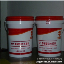 K11柔韧性防水涂料防水浆料