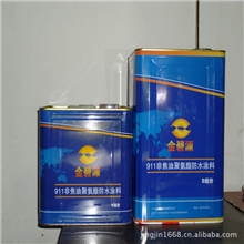 911聚氨酯防水涂料双组份