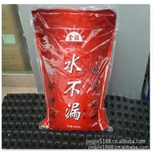 供应金汤金旺水不漏瞬间堵漏快速止水