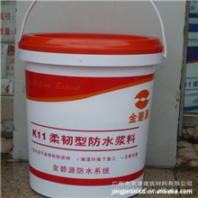 K11柔韧型防水浆料水泥基复合防水涂料