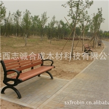 北京座椅,天津园林椅,河北公园椅,河南园林椅,山西园林椅子