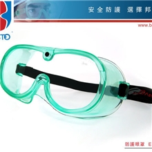 台湾【邦士度】全封闭防护眼罩EF007