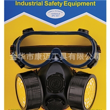厂家直销306过滤式防毒二件套防毒全面罩HS1010