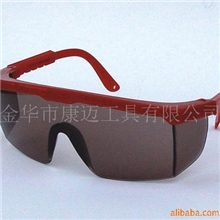 供应聚碳防护眼镜劳保防护眼镜HS2004-8