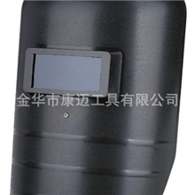 厂家直销内持式电焊面罩防护面罩焊接面罩HS3015