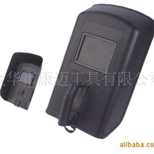 供应欧美式电焊面罩HS3014