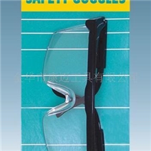 供应防护眼镜HS2001-2