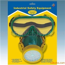 供应二件套防尘面具/防护套装HS1011-B
