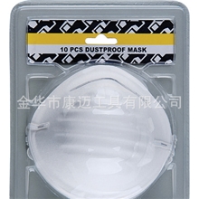 供应10PC防护口罩防尘一次性无纺布口罩HS2028