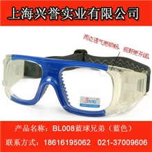 邦士度篮球眼镜/运动防护眼镜/运动护目镜/运动近视护目镜