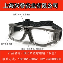 邦士度BL011篮球眼镜/运动防护眼镜/运动护目镜/篮球英雄