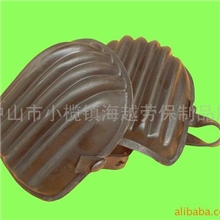 供应HYK870橡胶护膝