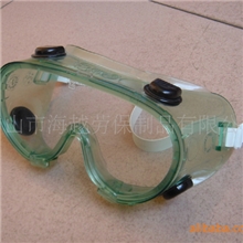 供应防护眼镜眼罩