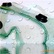 防护眼镜眼罩、防化液眼罩眼镜