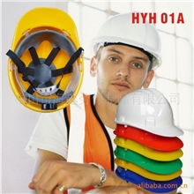 安全帽HYH01A建筑现场使用