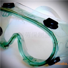 供应防化眼镜防护眼罩、防护面罩