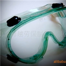 供应护化眼罩眼镜、防护眼罩眼镜
