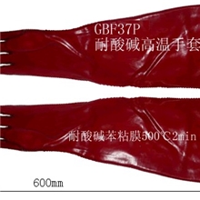 60cm加长耐酸碱五指手套酸碱防护手套带压堵漏工具上海昔友