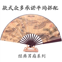 A001厂家直销批发供应10寸/8寸绢布折叠扇子折扇批发款式众多