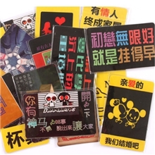 111韩版靓丽水晶卡贴可爱公交卡贴卡贴批发款式超多