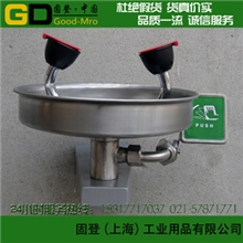ABS不锈钢洗眼器|不锈钢挂壁式洗眼器
