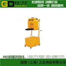 GD06692型14加仑便携移动推车式洗眼器固登知名品牌