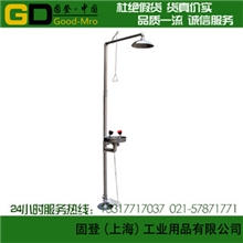 ABS复合式紧急洗眼器固登专业生产厂家
