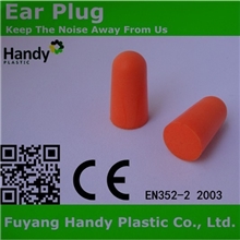 专供出口优质33分贝CE认证子弹形海绵PU发泡隔音耳塞