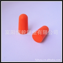 专业防噪音耳塞制造商直供33分贝高品质慢回弹耳塞