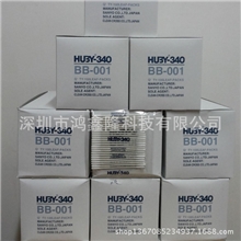 HUBY-340，BB-001净化棉签，棉签批发，无尘棉签，huby棉签,棉签