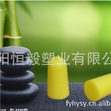 供应防噪音耳塞,柠檬黄、PP袋包装、睡眠耳塞、柔软、舒适