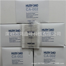 代理日本进口HUBY-340净化棉签CA-002无尘棉签HUBY340