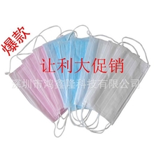 爆款口罩，防尘口罩，一次性口罩，口罩批发，防毒口罩，医用口罩